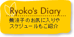 Ryoko's Diary