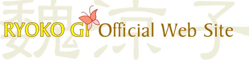RYOKO GI Official Web Site